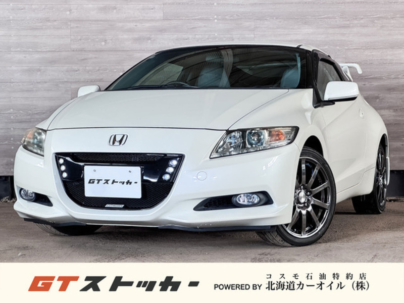 CR-Z-0
