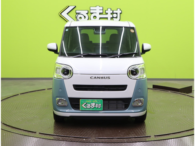MOVE CANBUS