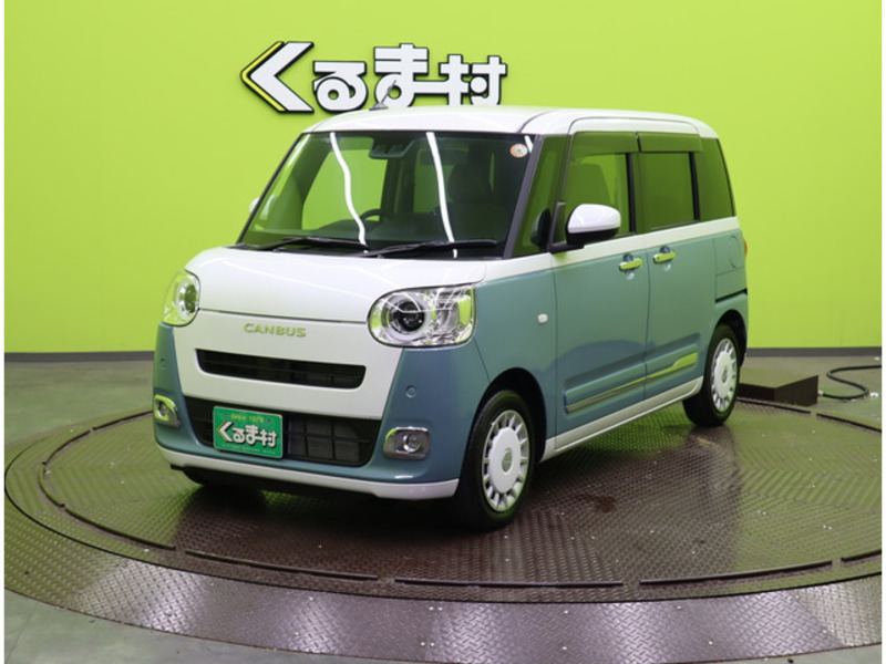 MOVE CANBUS