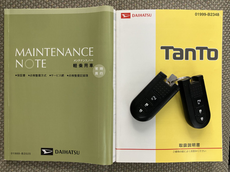 TANTO