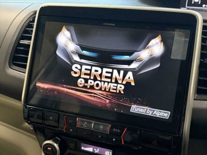 SERENA