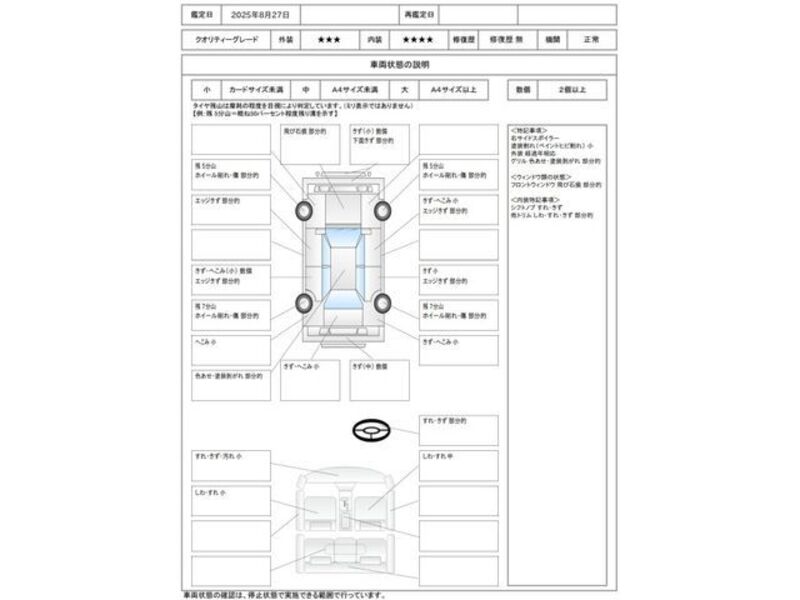 LEGACY B4