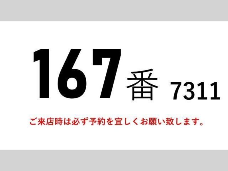 GIGA