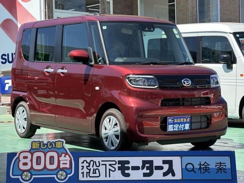 TANTO-0
