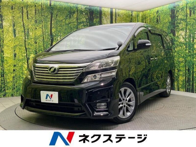 VELLFIRE-0