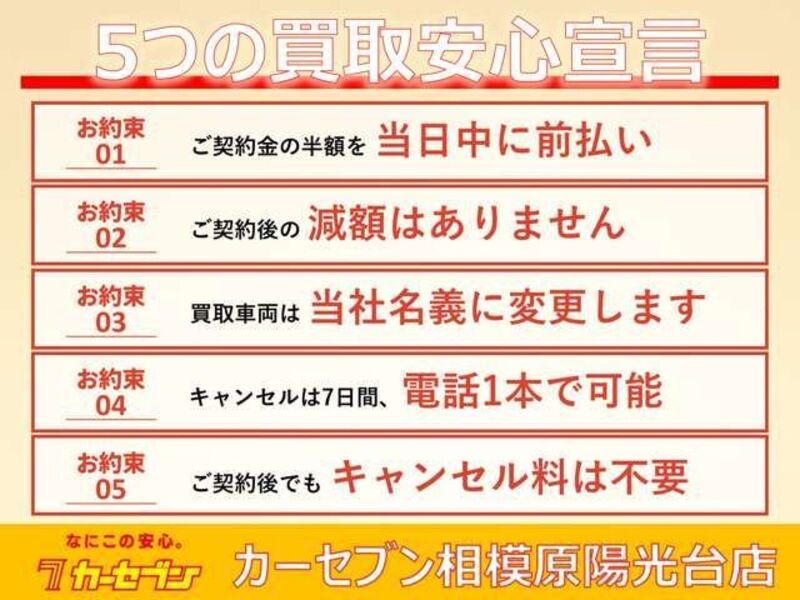 MARCH