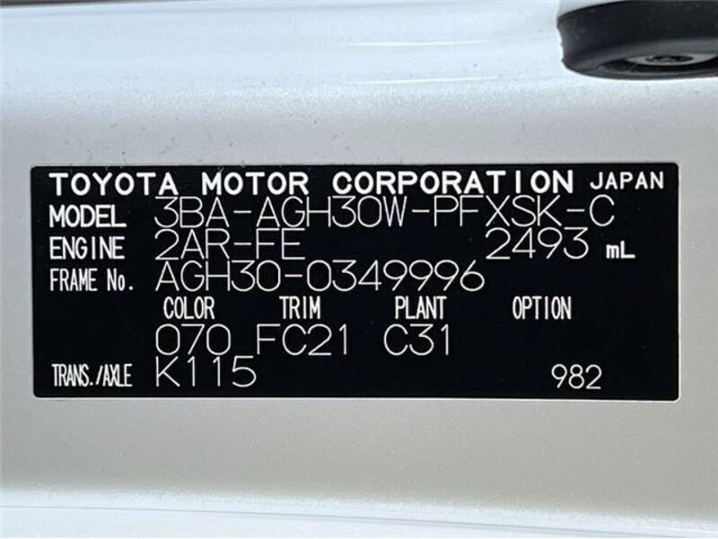 ALPHARD