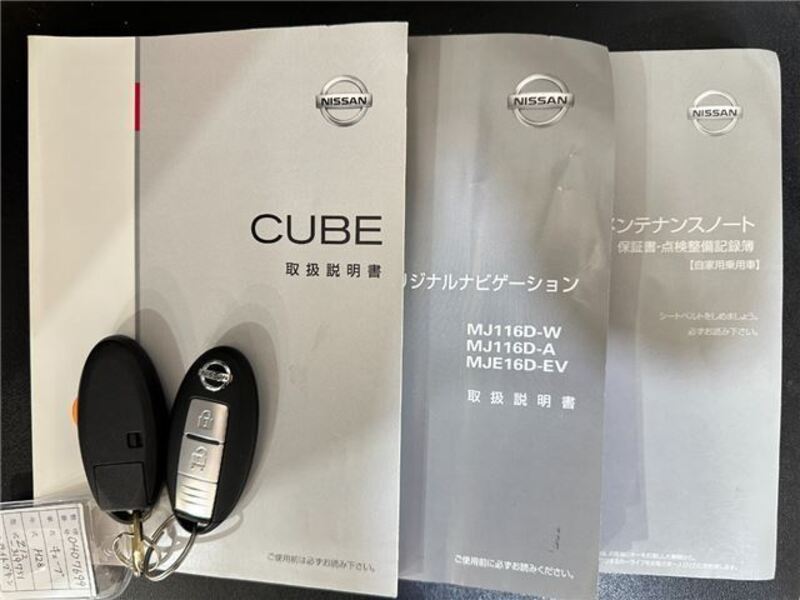 CUBE