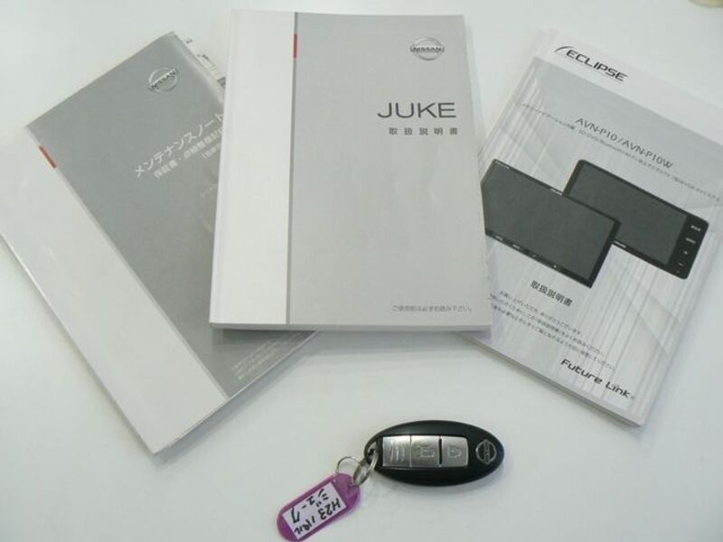 JUKE