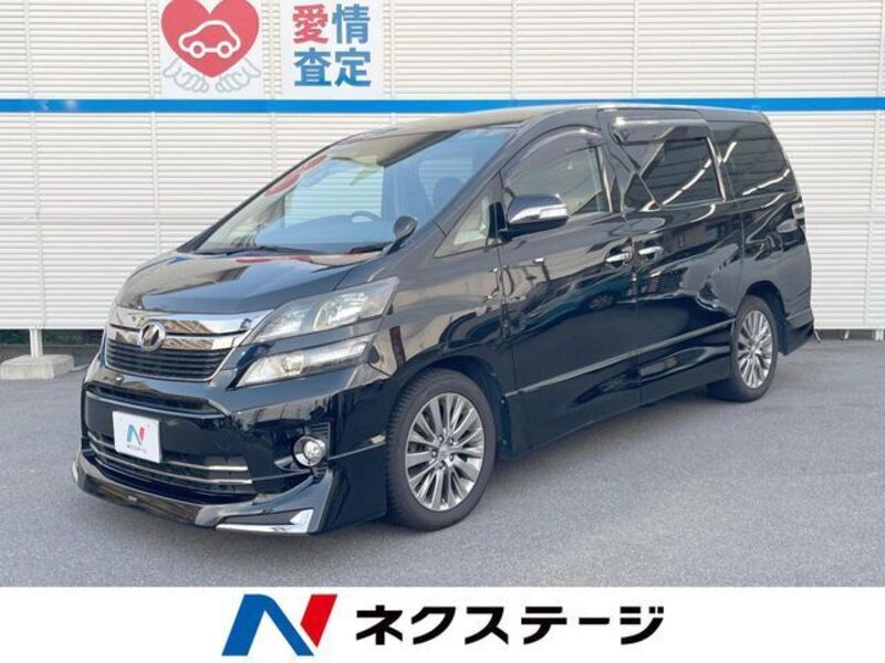 VELLFIRE-0