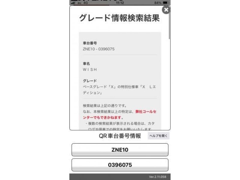 WISH