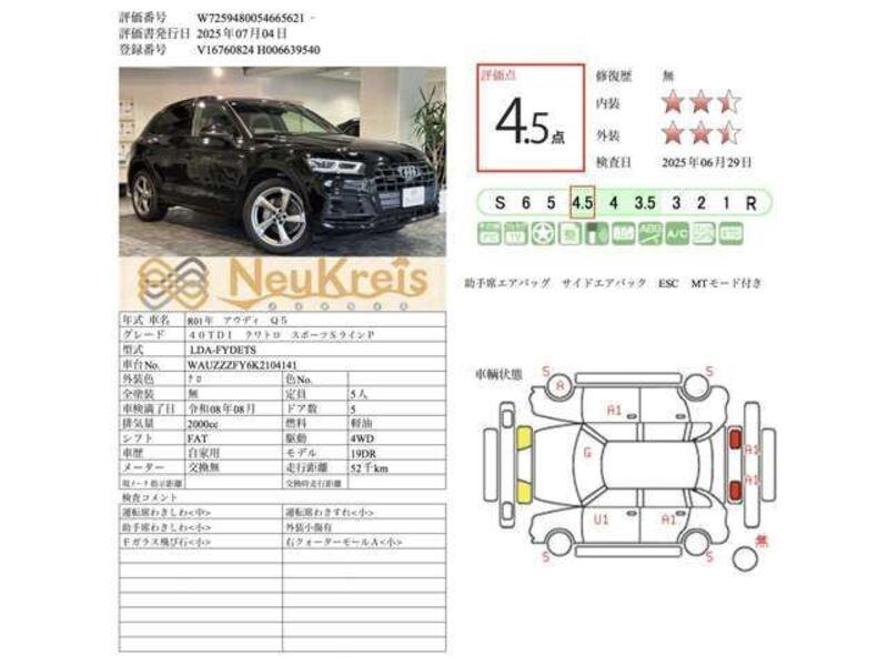 Q5