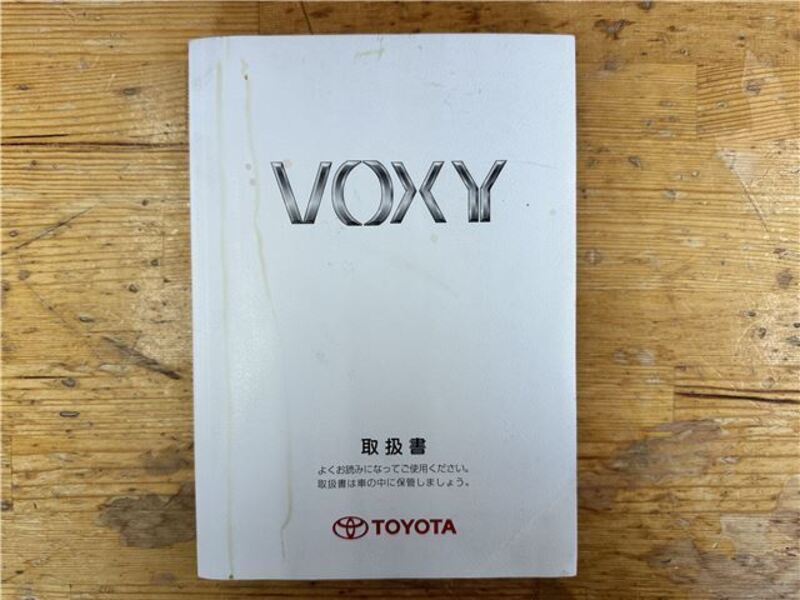VOXY