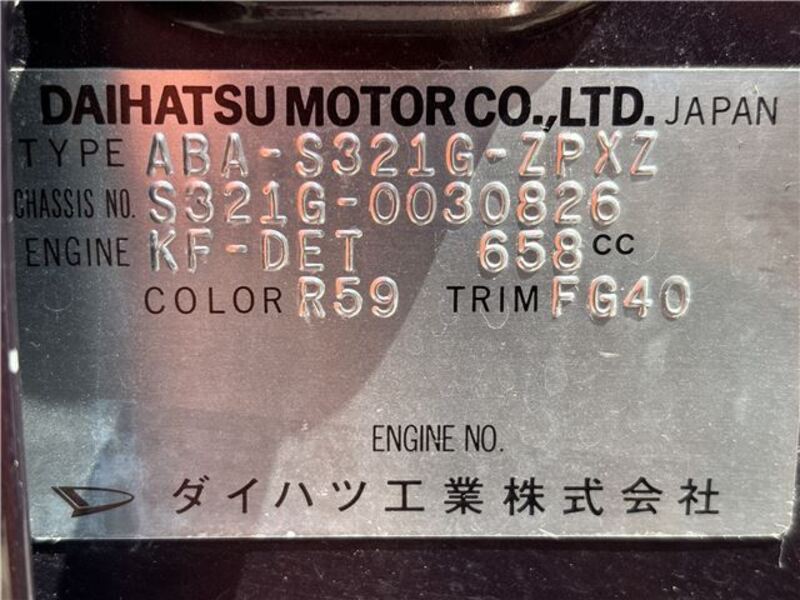 ATRAI WAGON