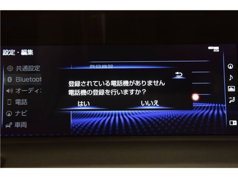 LC