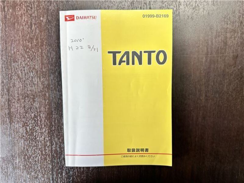 TANTO