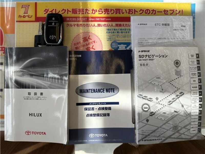 HILUX