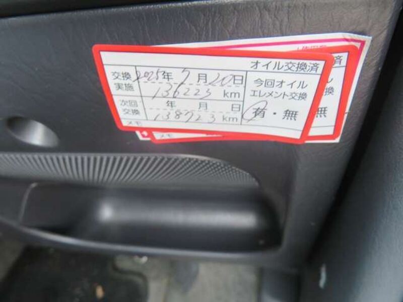 ATRAI WAGON