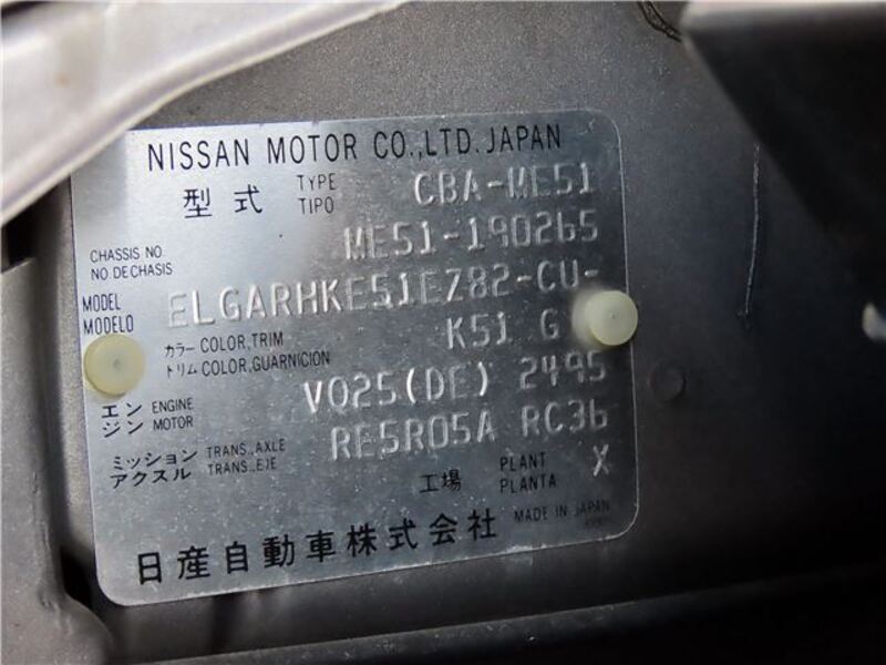 ELGRAND