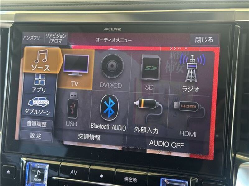 ALPHARD