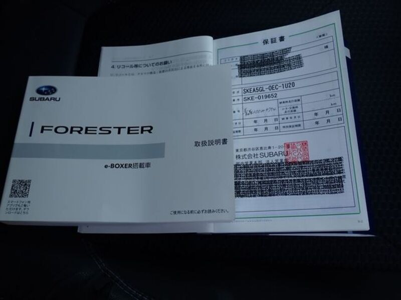 FORESTER