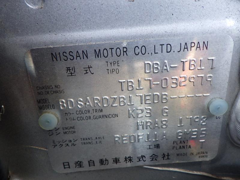 SYLPHY