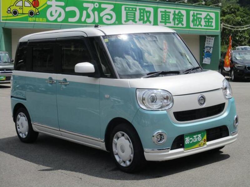 MOVE CANBUS
