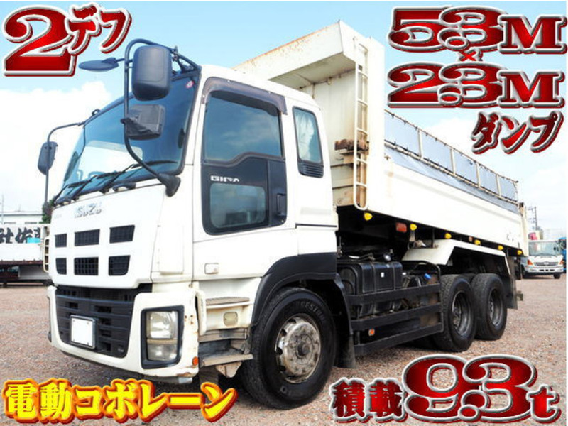 GIGA-0