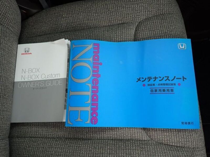 N BOX