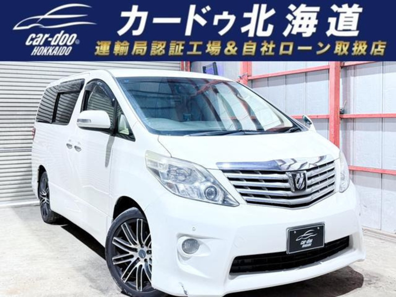 ALPHARD-0