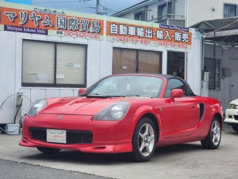 MR-S