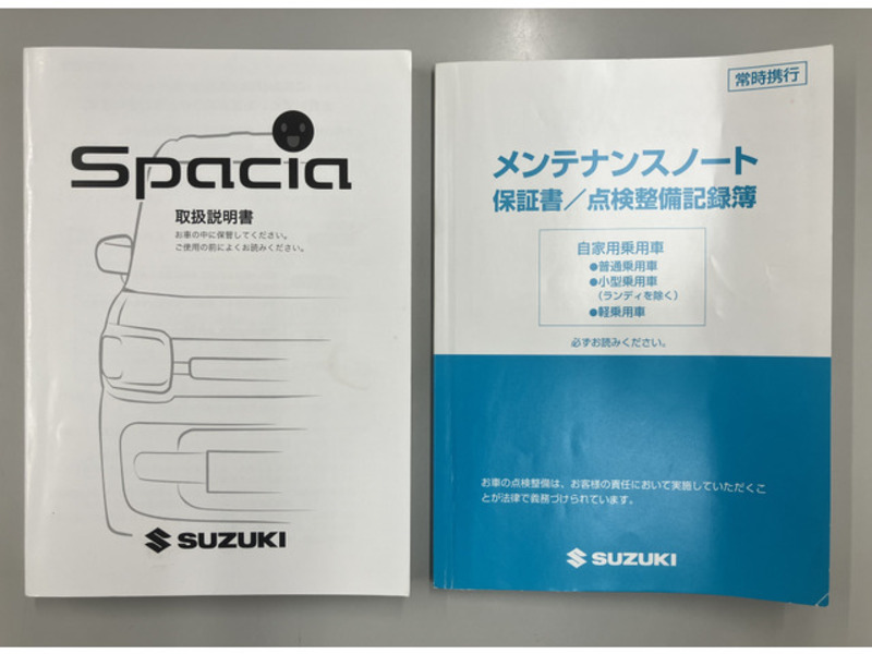 SPACIA