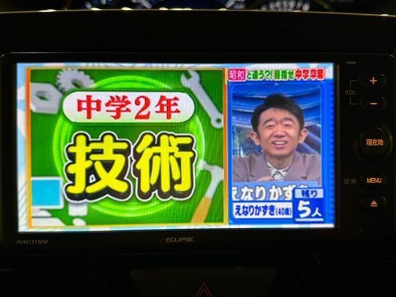 TANTO