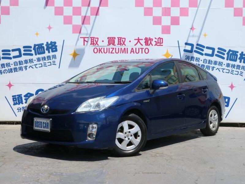 PRIUS