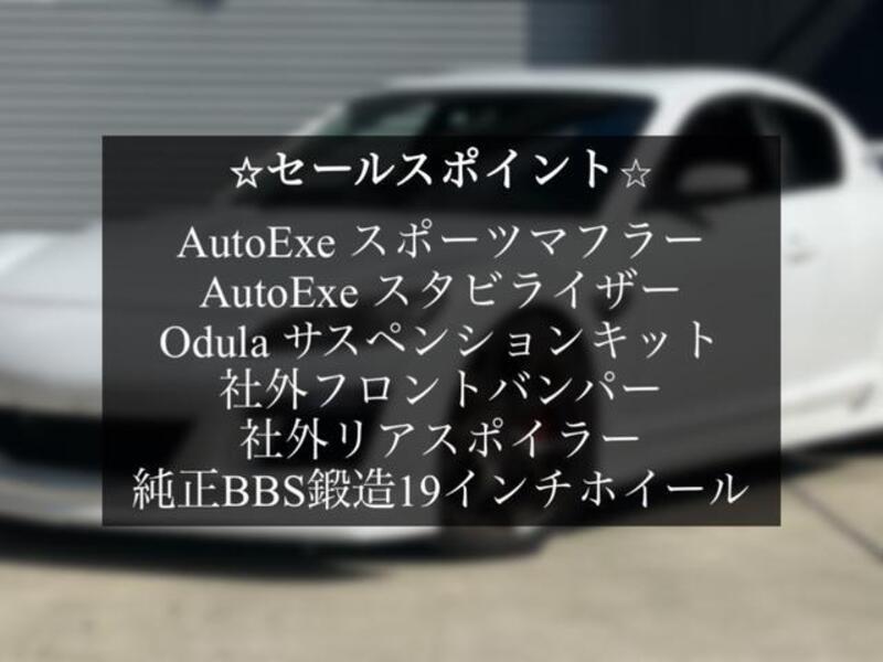 RX-8