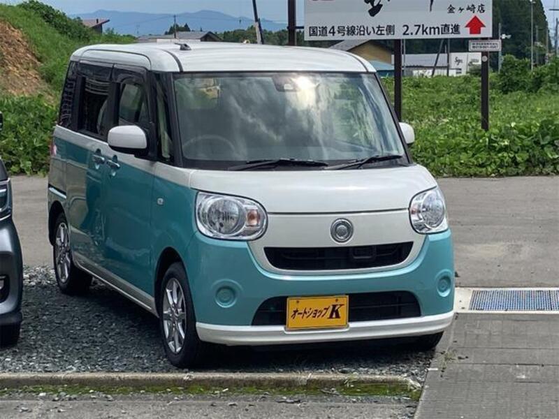 MOVE CANBUS