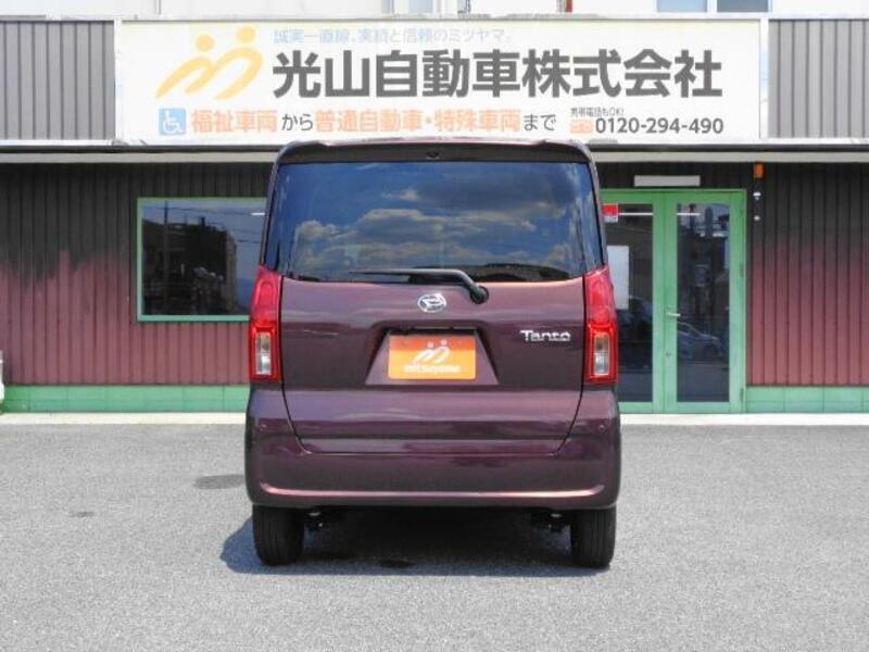 TANTO