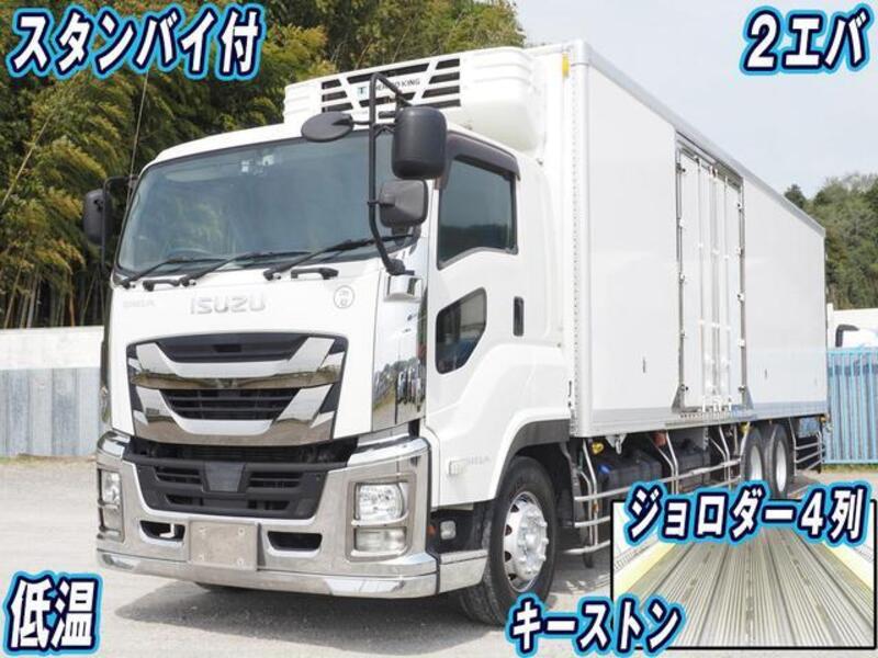 GIGA-0