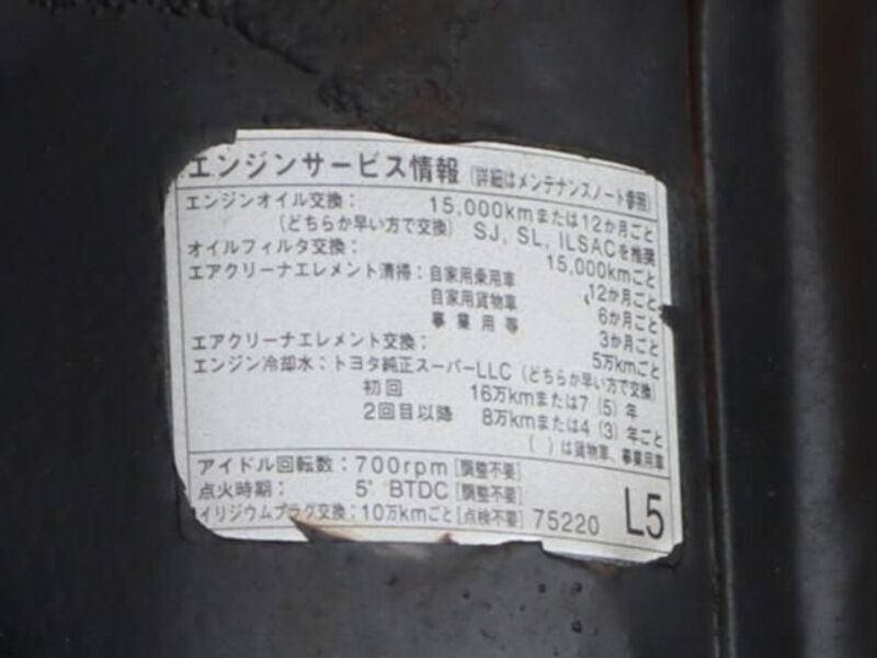 TOYOACE