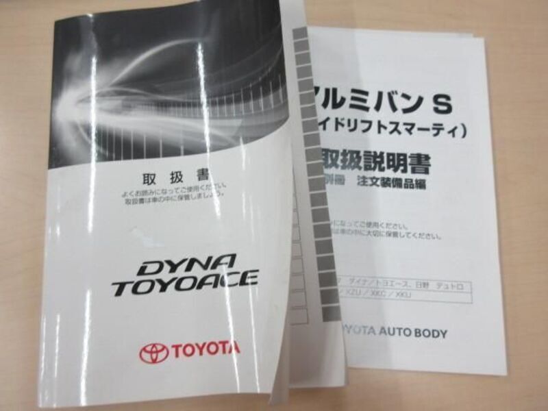 DYNA