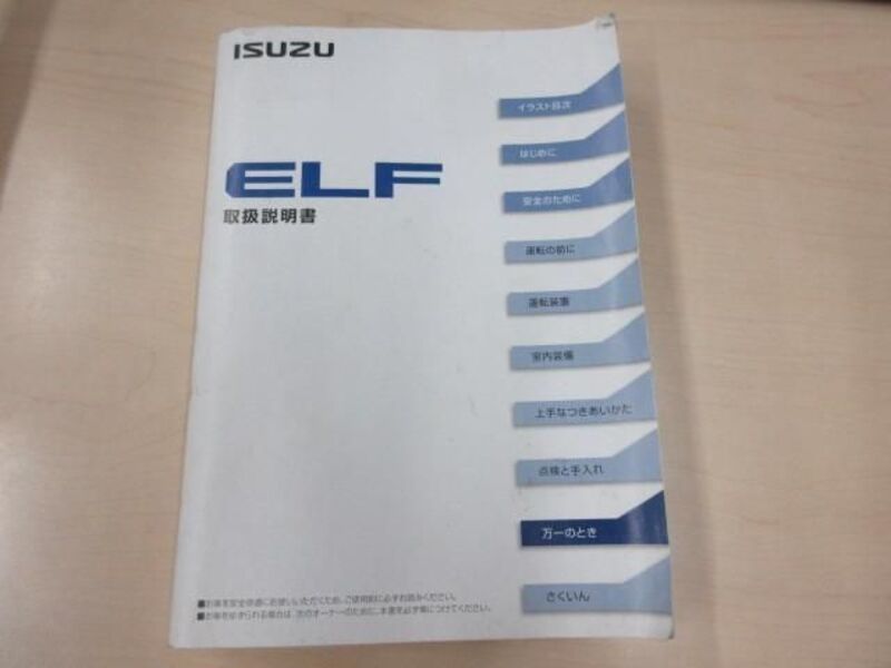 ELF