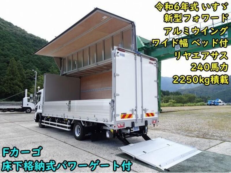 ISUZU FORWARD