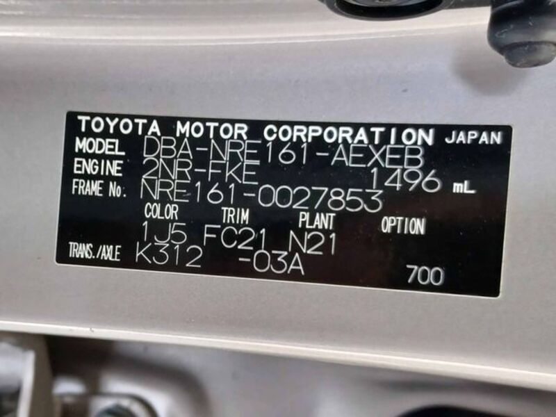 COROLLA AXIO