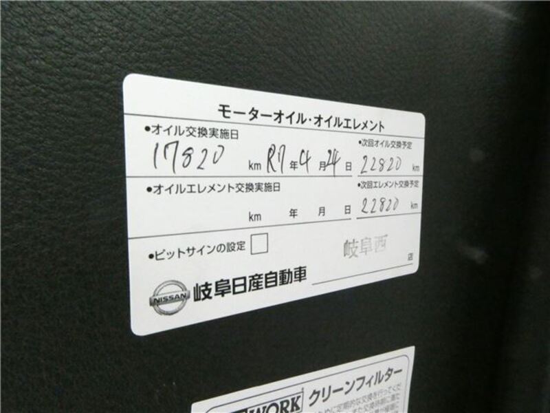 NOTE