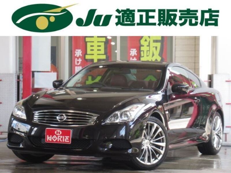 NISSAN SKYLINE