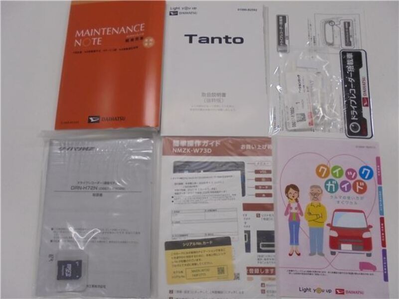 TANTO