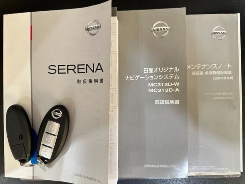 SERENA
