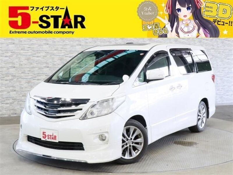 ALPHARD-0