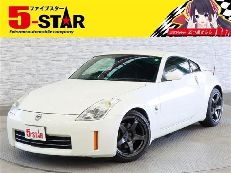 FAIRLADY Z-0