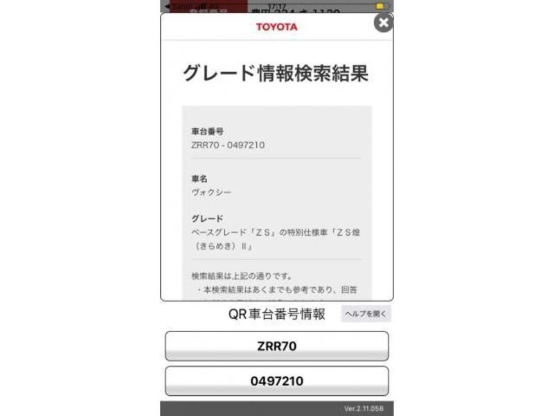 VOXY-0